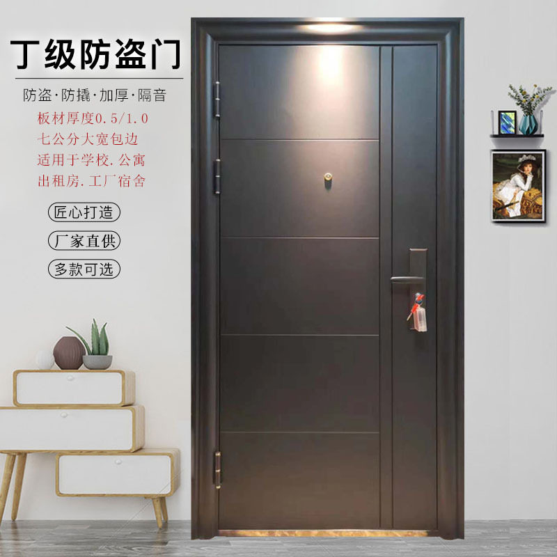 丁级氟碳漆防盗入户门防撬