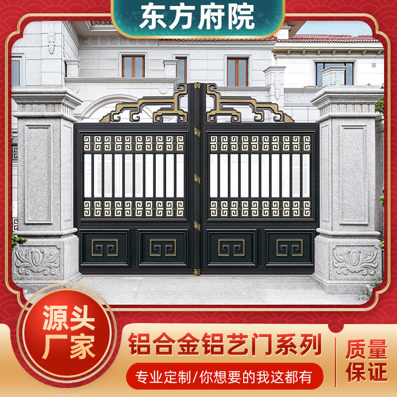 铝合金悬浮电动防盗庭院门
