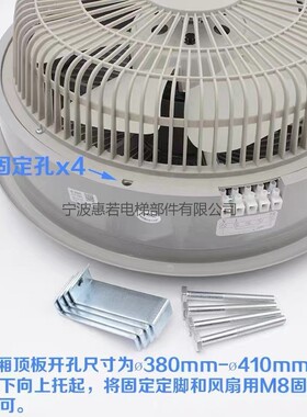 BRB轿厢专用风扇  圆形方型通用型货梯轿顶替代恒达HD220V电梯风