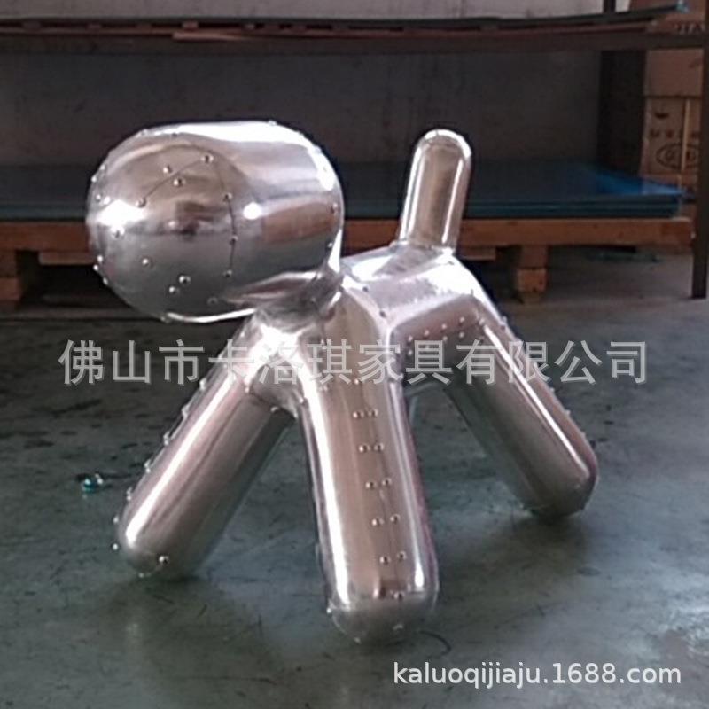 铝皮狗椅铆钉亲子童趣椅复古英伦玻璃钢凳铝壳休闲动物装饰凳子