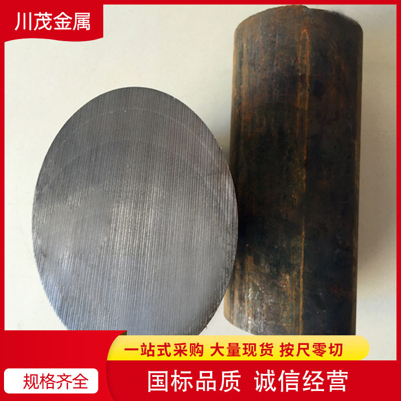 供应GH3536(GH536)高温合金板、棒材 美标UNS N06002可加工锻打件