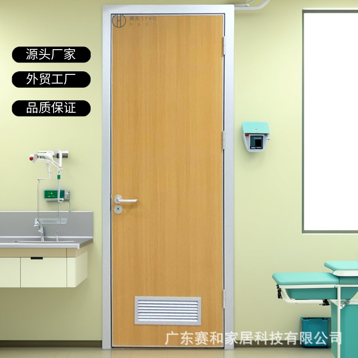 定制铝木百叶透气卫生间门