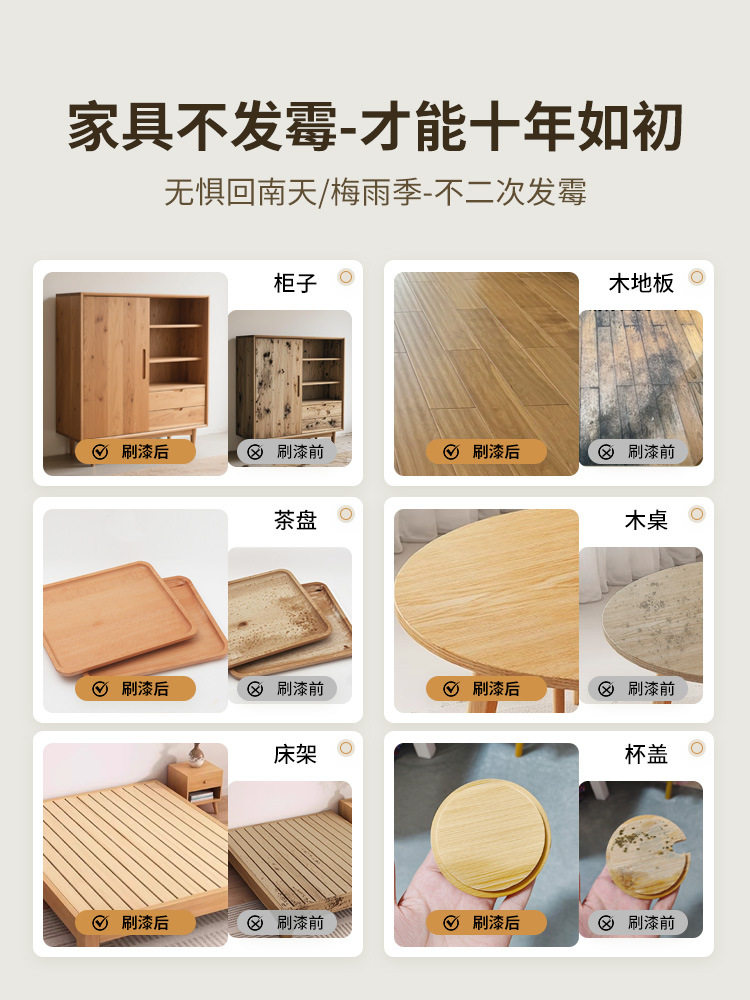 清漆木器漆透明实木木材木头专用环保青漆哑光水性漆光油底漆油漆