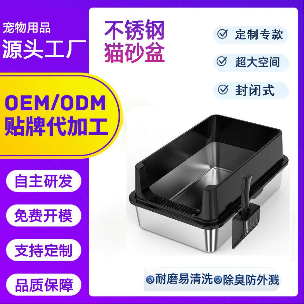 大号不锈钢猫砂盆加高加深防漏尿防外溅XXL猫厕所拆装方便易清洗