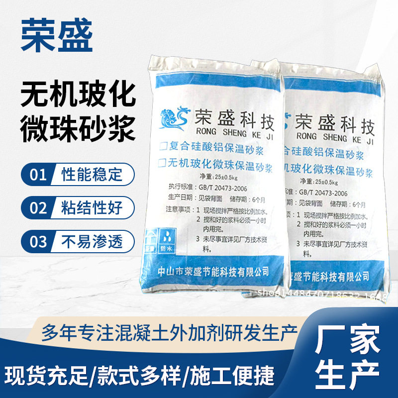 无机玻化微珠颗粒玻化保温膨胀玻化粉中空自保温陶粒泡沫混凝土
