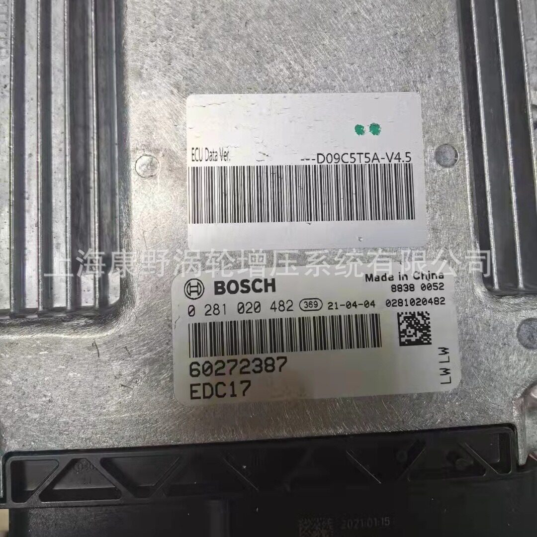 ECU电脑板 0281020482 60272387和0281033289和0281020446
