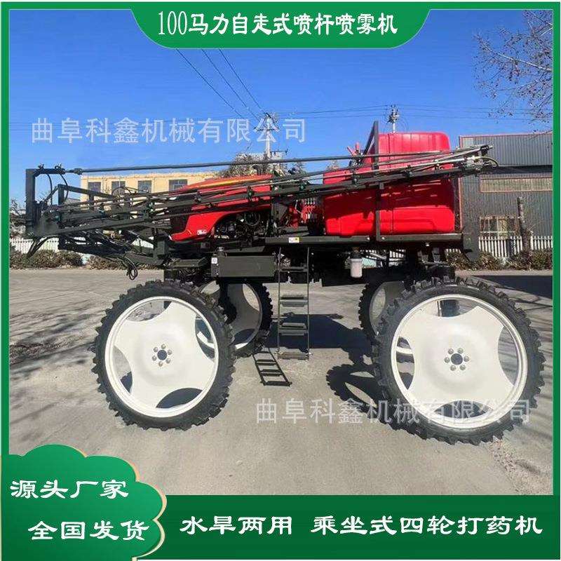 100马力大型四轮四驱自走式打药机柴油座驾式喷药机农用打药车
