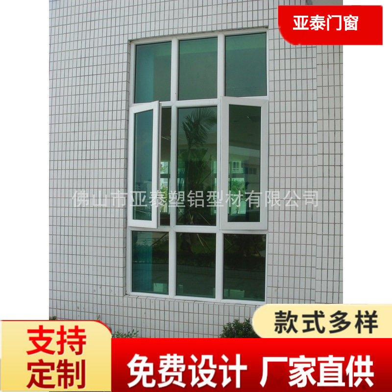 现代款塑钢窗密封性好隔热pv