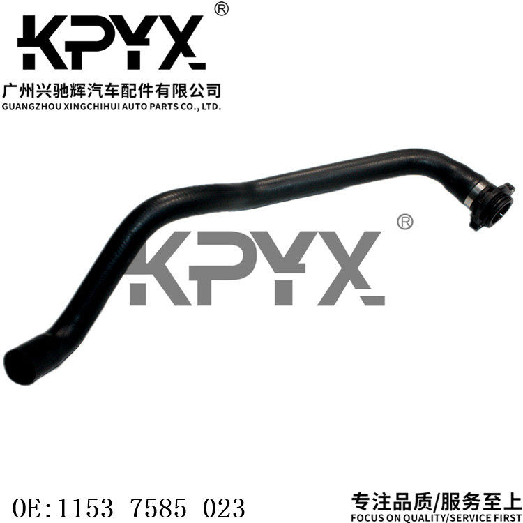 适用于宝马X5X6E70E71冷却液水管水箱散热器软管OE:11537585023