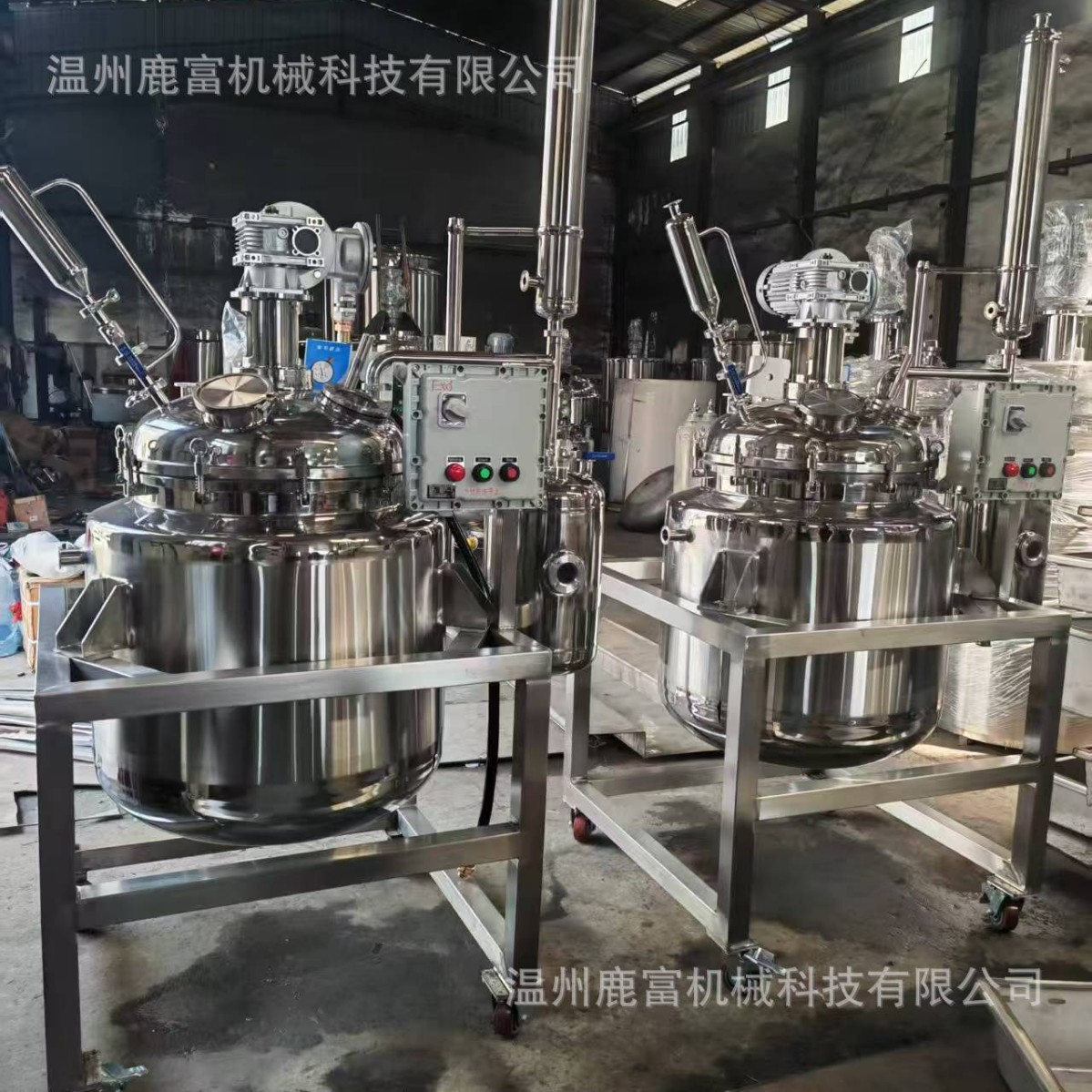 鹿富不锈钢电加热立式搅拌罐500L