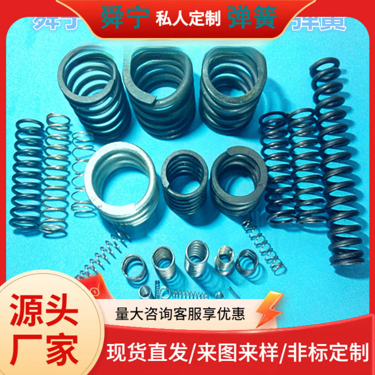 压簧手工打样0.2-1.5mm