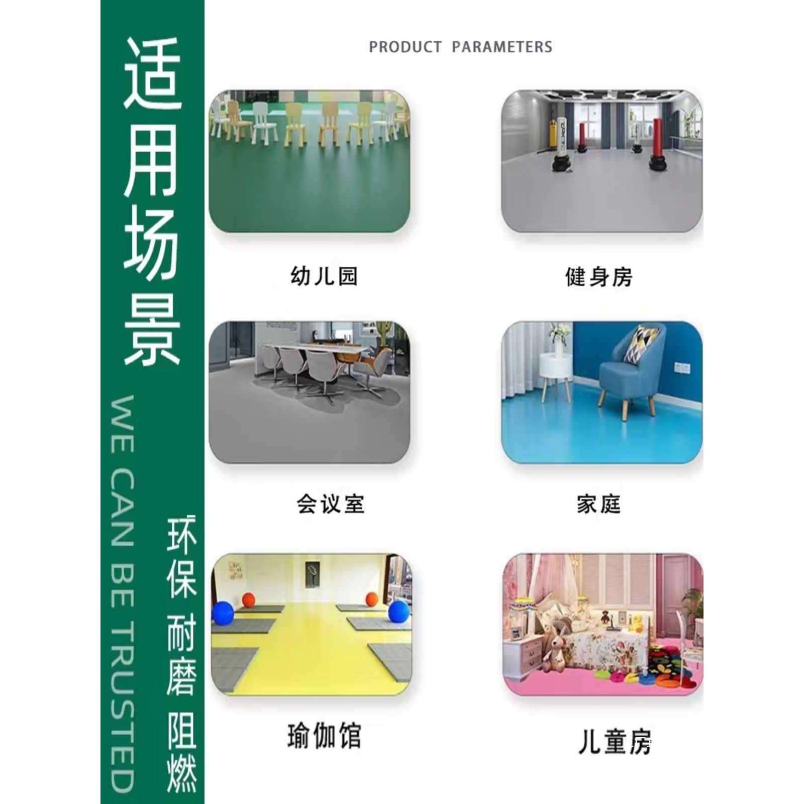 pvc塑胶地板革水泥地直接铺工厂加厚耐磨防滑家用室外地胶商用垫