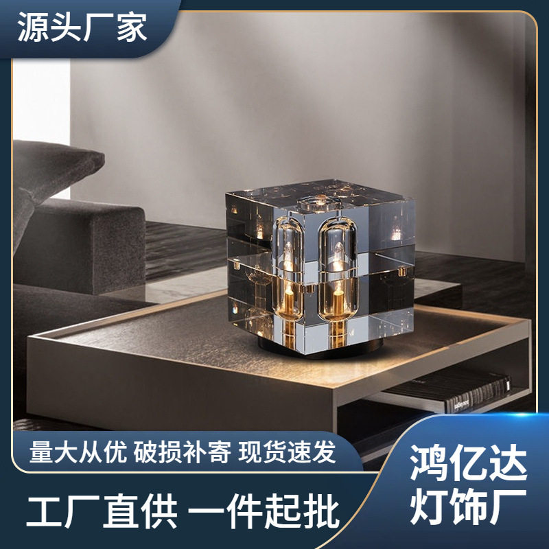 意式轻奢全铜水晶台灯