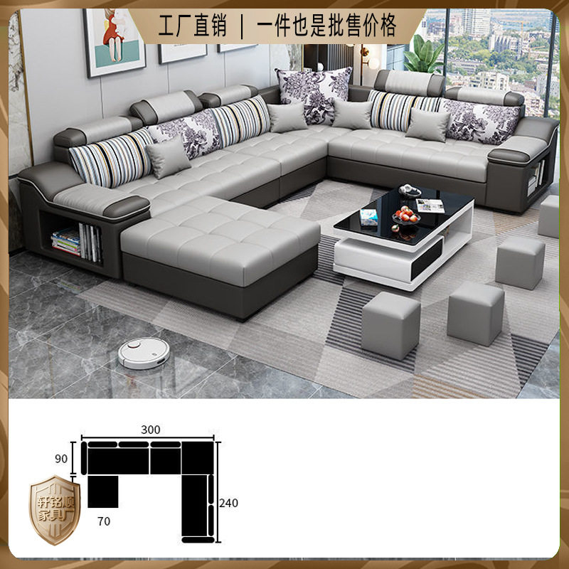 客厅简约可拆洗免洗科技布沙发