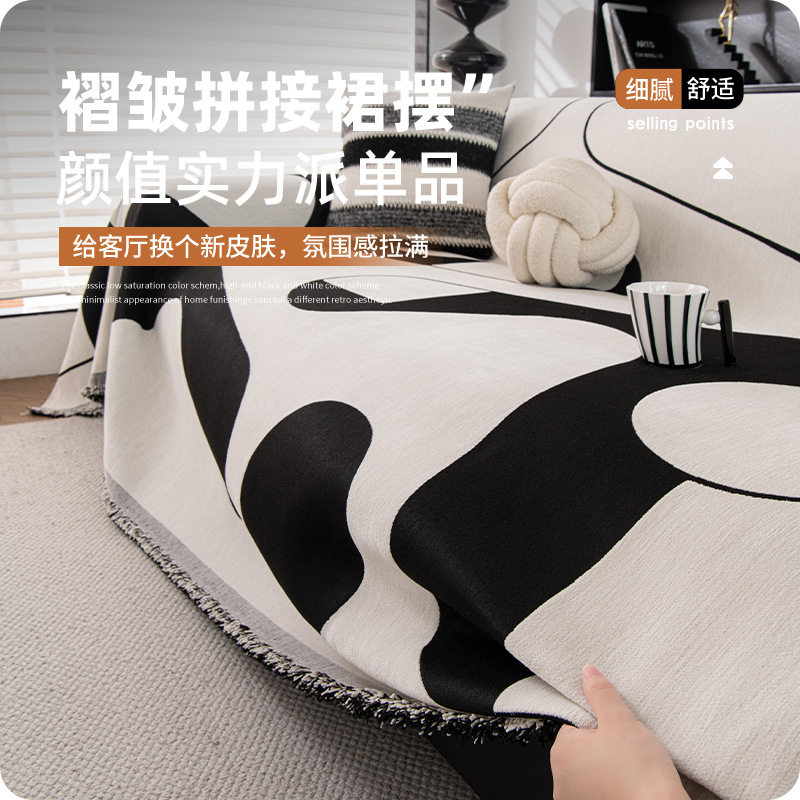 雪尼尔沙发巾时尚简约四季通用2026新款客厅整张全盖沙发巾套罩毯
