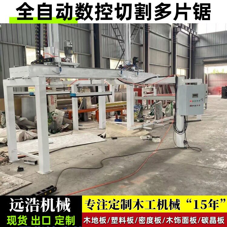 木工板材四边多片锯吸盘上板