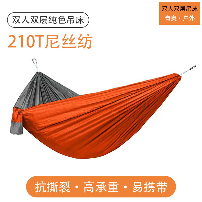 亚马逊热卖双层加厚纯色吊床户外野营露营双人降落伞布防侧翻吊床