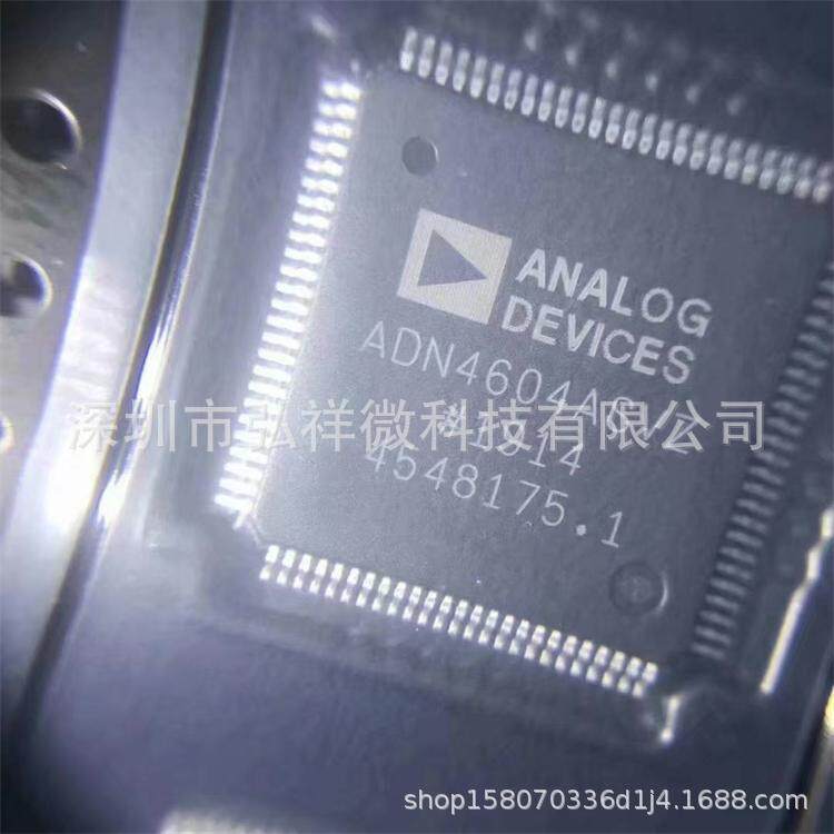 供ADN4604ASVZ  TQFP-100 ADI