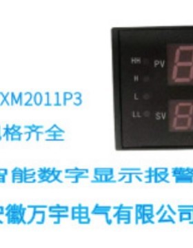 DFW-7401 智能数显控制仪