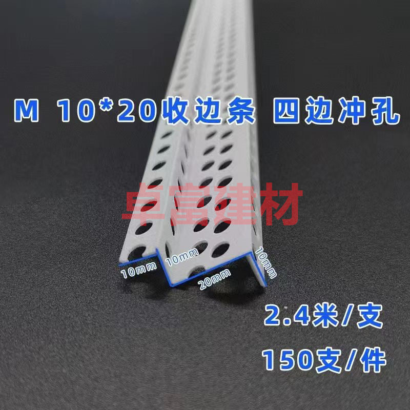 卓富建材工厂供应M型海棠角收边条石膏板工艺槽造型阳角线 现货