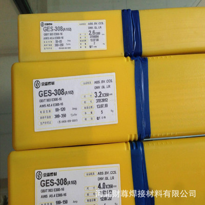 昆山京雷GES-A507(A507)不锈钢焊条 E16-25MoN-15不锈钢焊条