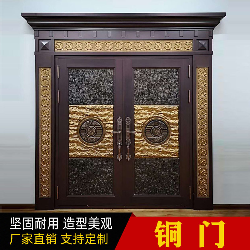 大门农村自建房加厚不锈钢门钢铜门别墅入户大门庭院防盗门批发