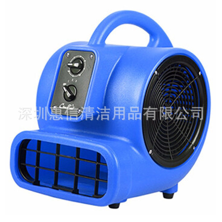 超宝三速吹风机CB-350定时地面吹干机宾馆商场酒店鼓风机三速调速