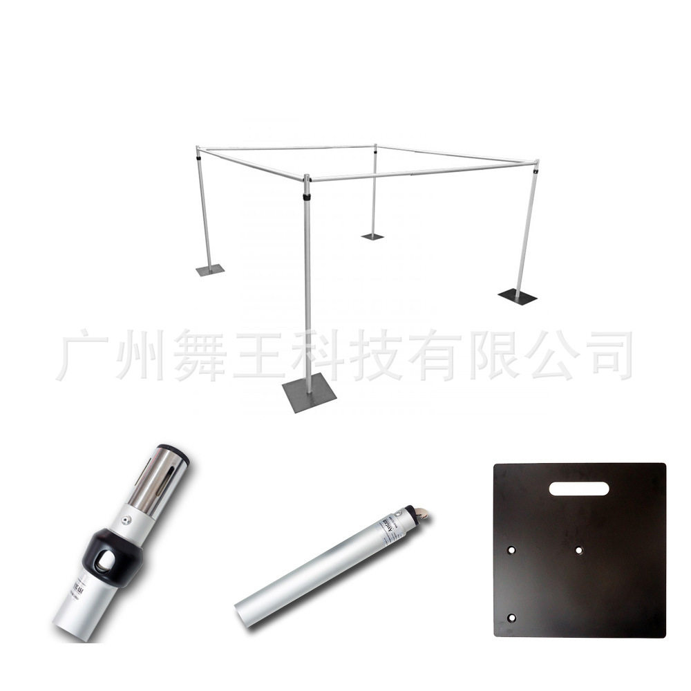 跨境电商铝合金高度可调四方形舞台婚礼背景架Pipe Stand Sets