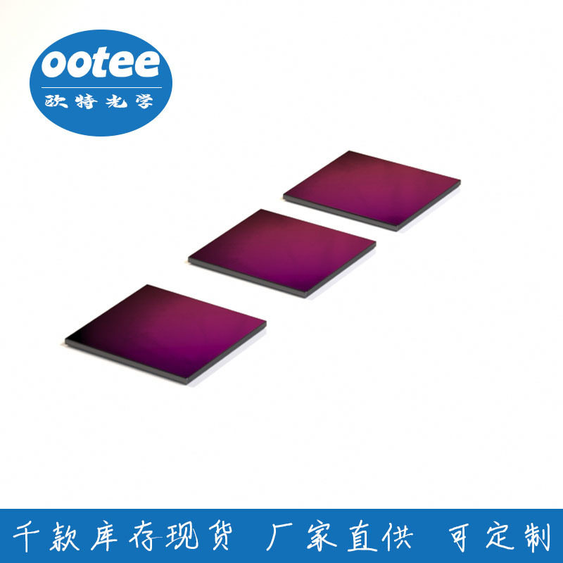 45°入射800nm-975nm陷波/负性滤光片反射型玻璃镜片视觉捕捉光源