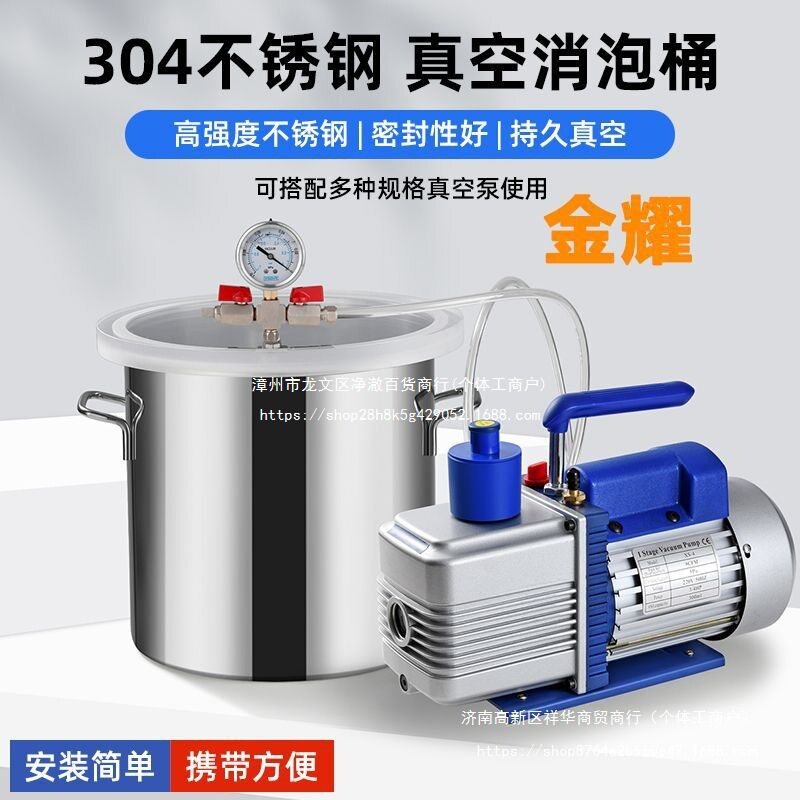 滴胶真空消泡桶机密封脱泡