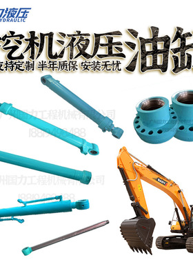 山重建机JCM936D MC3861C-8 456LC-8 500LC-8大中小臂油缸活塞杆