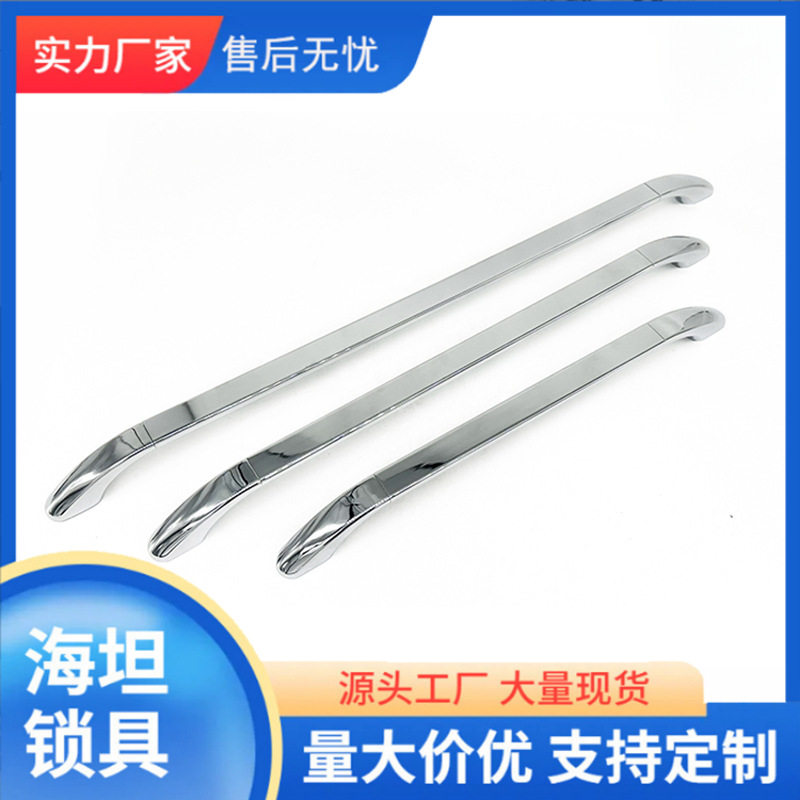 海坦锁具房车柜门拉手 游艇吊柜锌合金制品把手锁 320/416/512mm