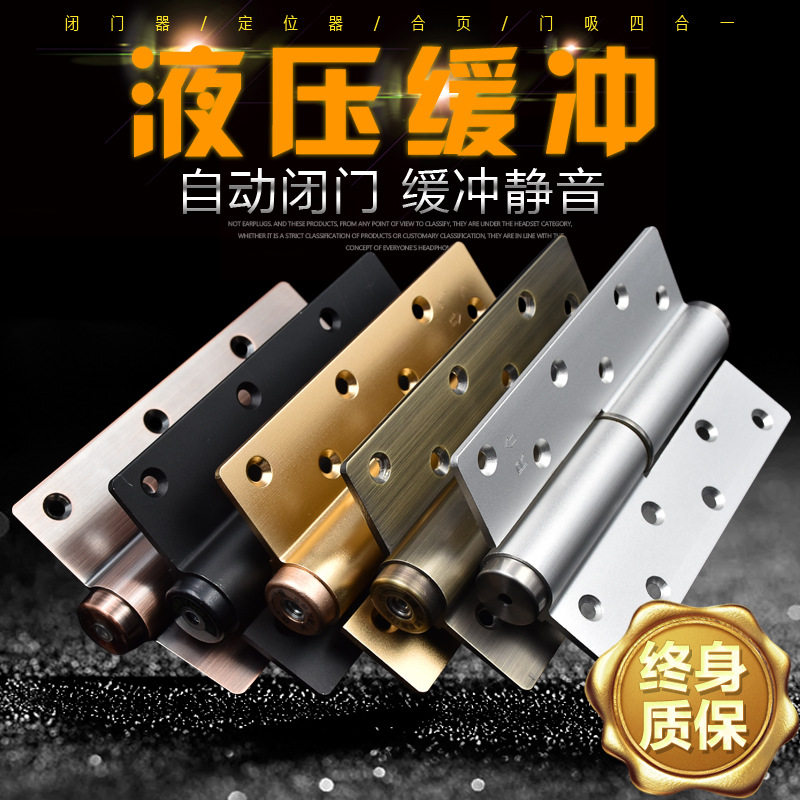 不锈钢重型加厚可拆折叠铰链