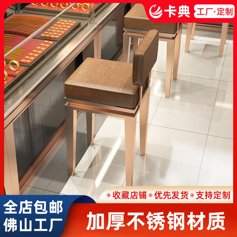 不锈钢高脚靠背吧台椅