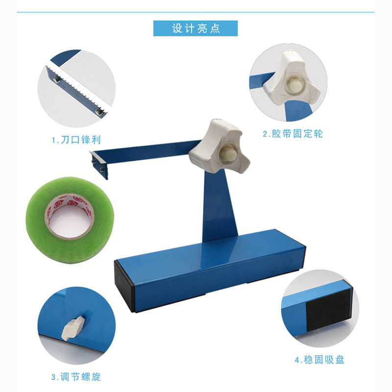 胶带切割器大号台式透明胶带座6CM封箱器4.8特宽大型金属胶纸切