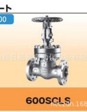 开滋KITZ  阀门600SCLS-50A    600SCLS-65A