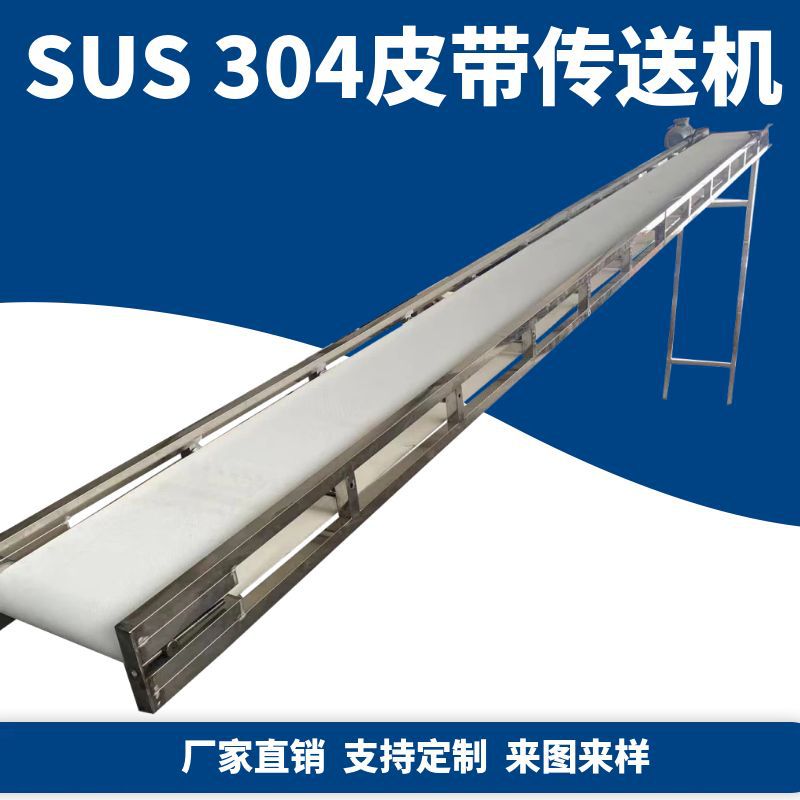 小型自动化工厂物料输送机