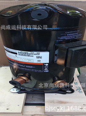 谷轮涡旋空调制冷压缩机VR144KSE-TFP-522 空调制冷设备