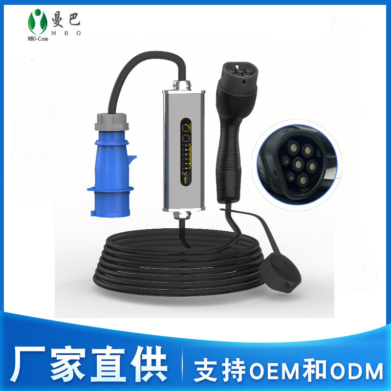 欧标Type27kW32A随车充