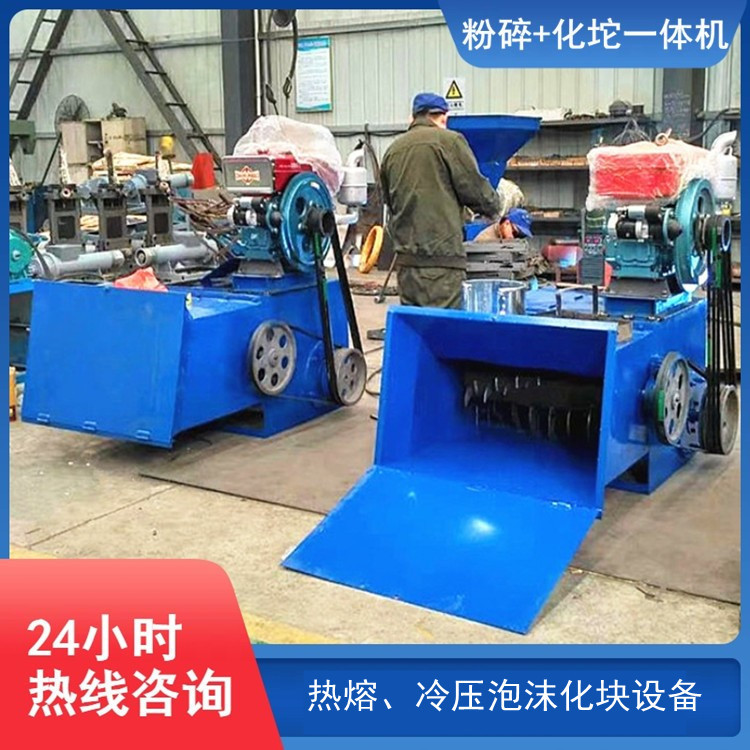 750型卧式泡沫化坨机冷压破碎