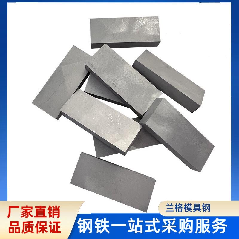 硬质合金板材YG20钨钴合金板厂家批发YG20C钨钢板块异形刀块