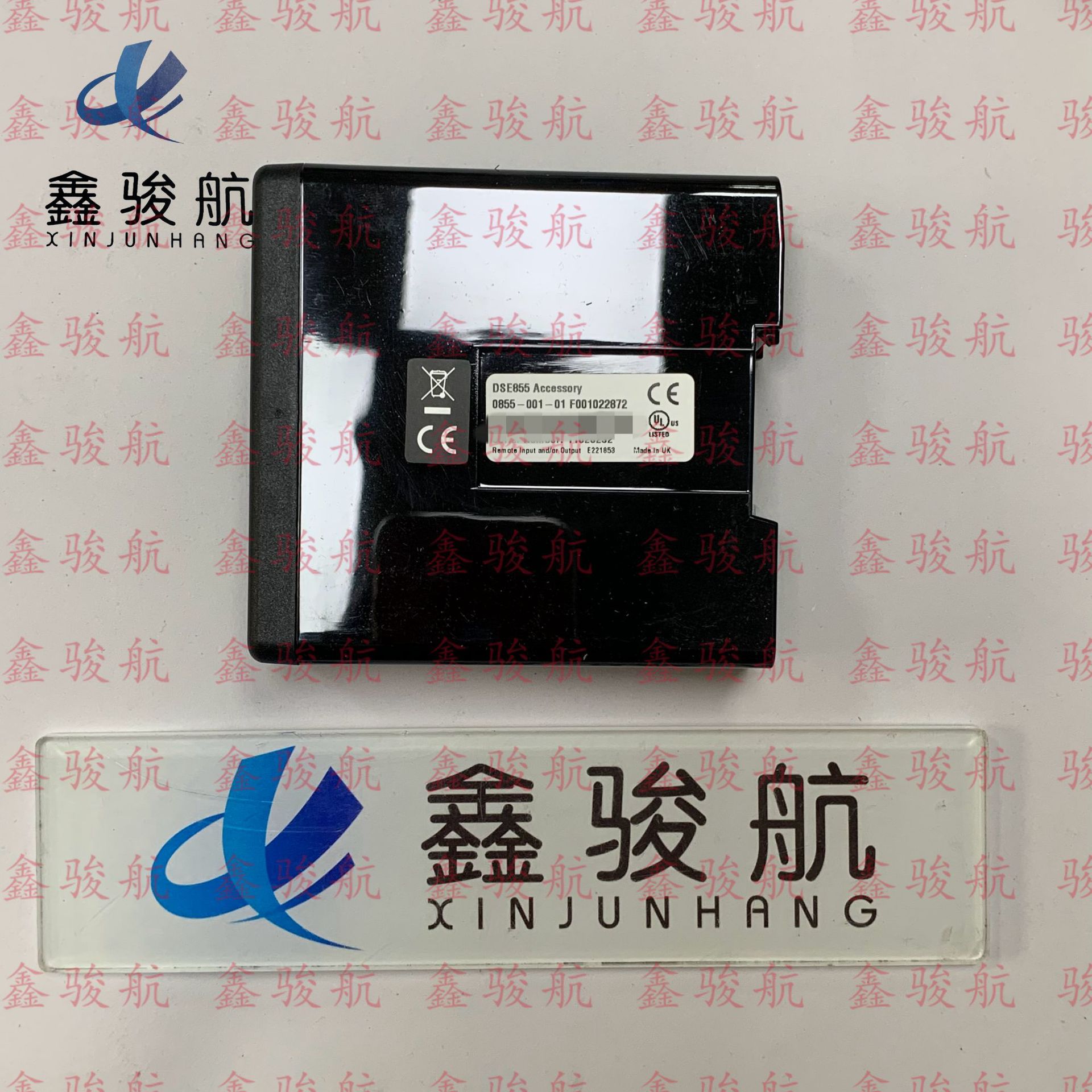 DSE855/DSE857USB转RS485模块