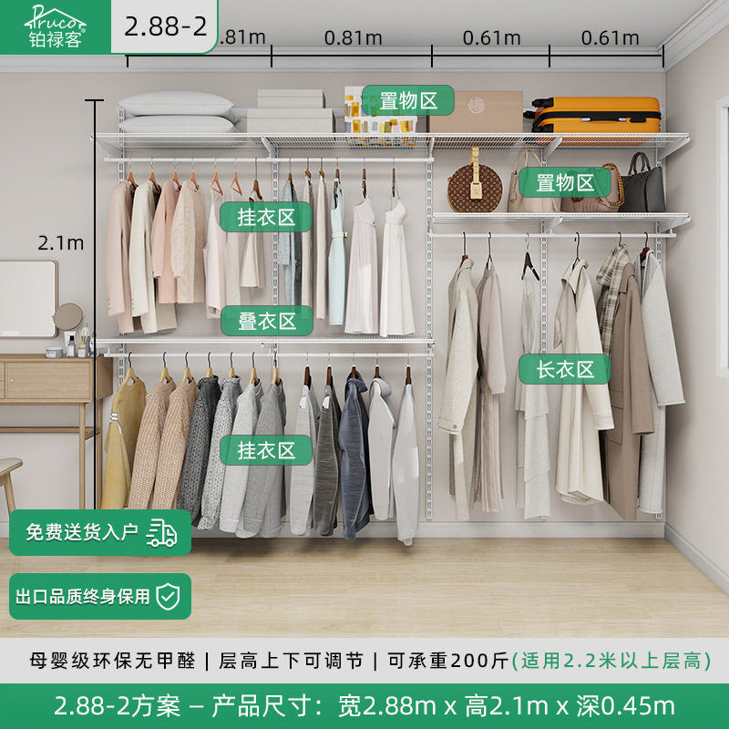 全屋收纳置物步入式衣橱衣帽间