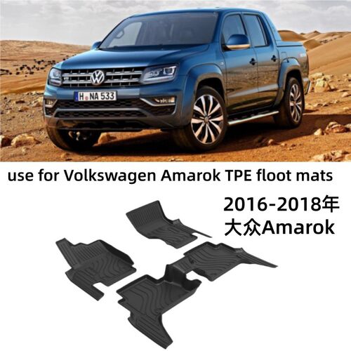 16-18大众Amarok脚垫TPE防滑