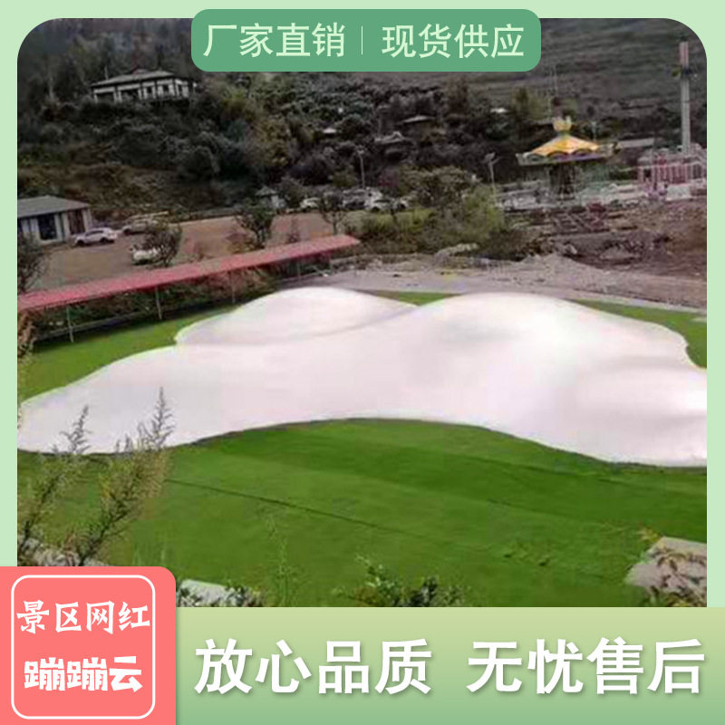 新款景区网红蹦蹦云户外农庄弹跳云沙滩草地亲子pvdf云朵蹦蹦床