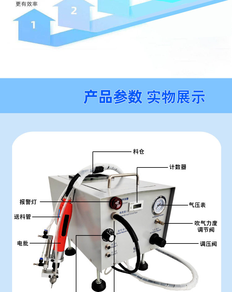 国产锁螺丝机 深圳打螺丝机 手持式拧螺丝机 自动打螺丝