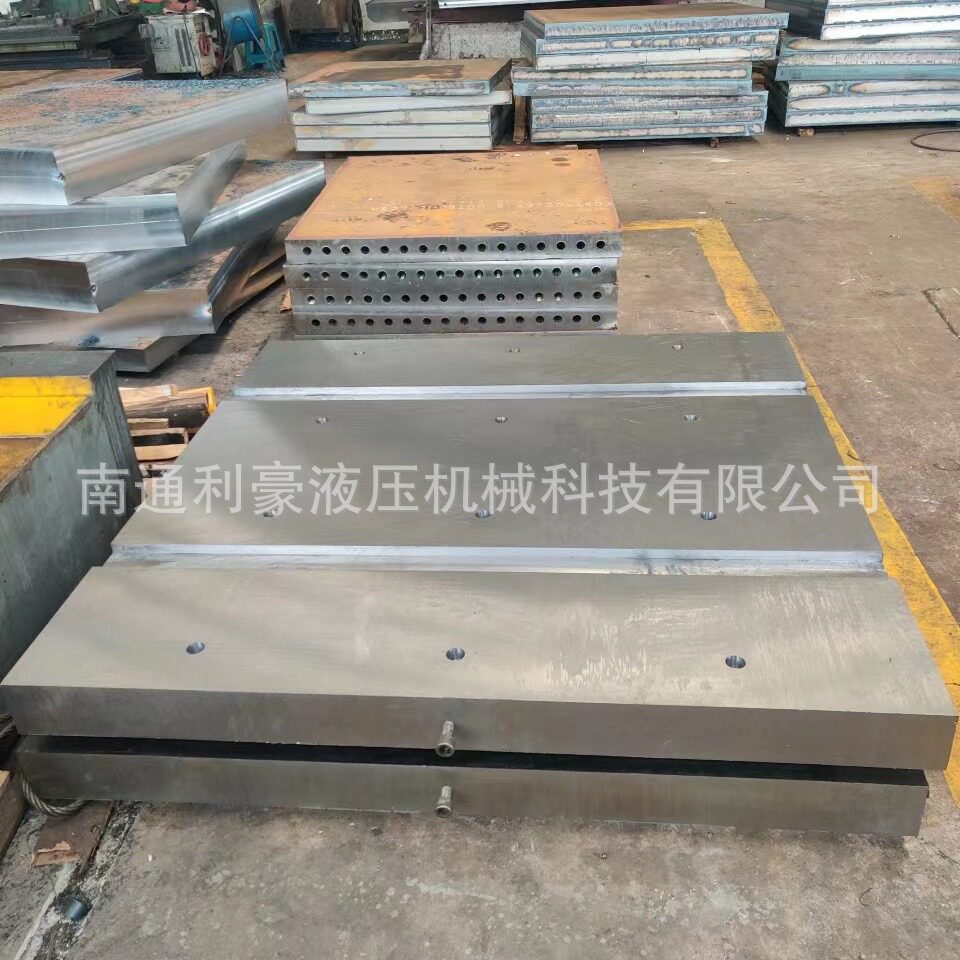 定制T型槽锰钢热压板硫化机用