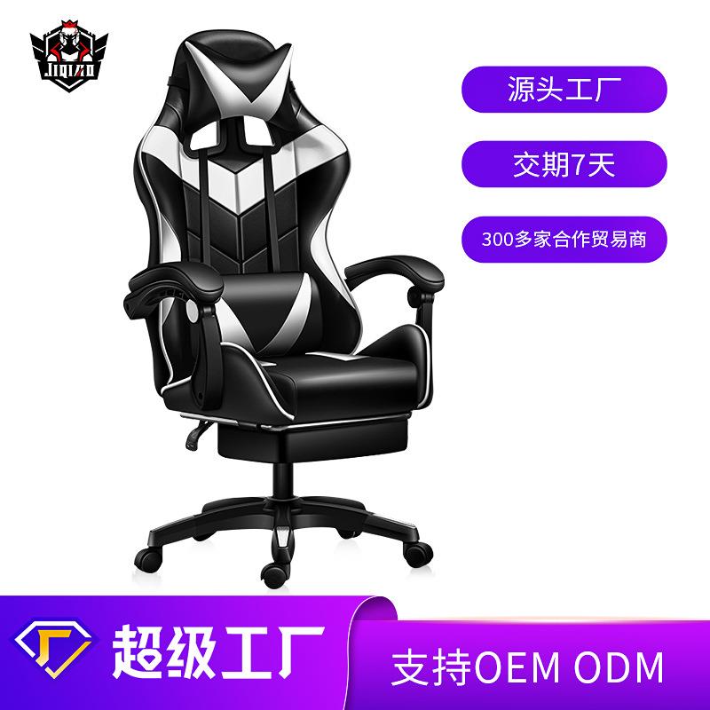 安吉直客电竞椅游戏椅直播主播椅子办公会议电脑椅转椅可躺网吧椅