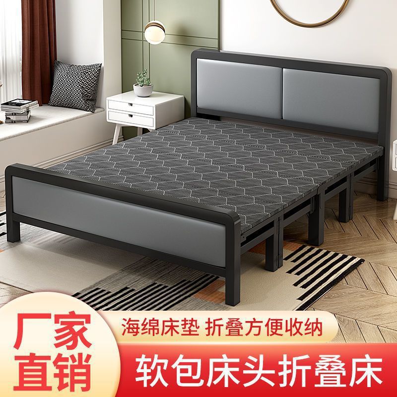 家用办公午休折叠双人铁床