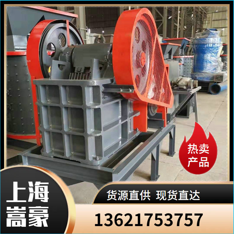 外贸爆款PE250x400移动式柴油机颚式破碎机金矿花岗岩强力碎石机 - 实物图